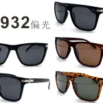 Okulary przeciwsłoneczne G7932 model