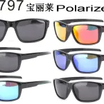 Okulary polaryzacyjne 797 czarny model wielokolorowe szkła