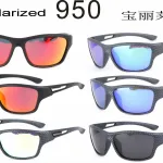 Okulary polaryzacyjne Polarized 9500 czarne