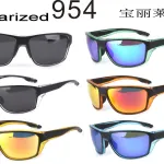 Okulary polaryzacyjne 954 model wielokolorowy