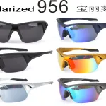 Okulary polaryzacyjne sportowe model 9956 wielokolorowe