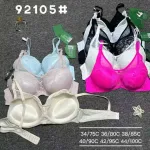 Biustonosz Push Up Koronkowy Wielokolorowy Rozm. 34/75C-44/100C