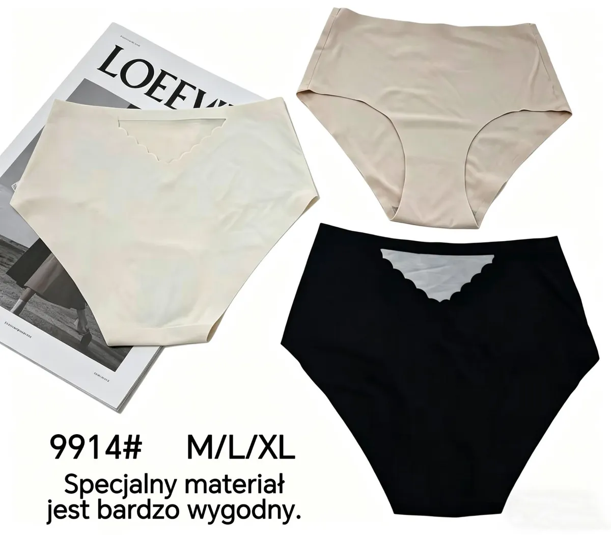 Bezszwowe majtki damskie beżowe/czarne M/L/XL 9914