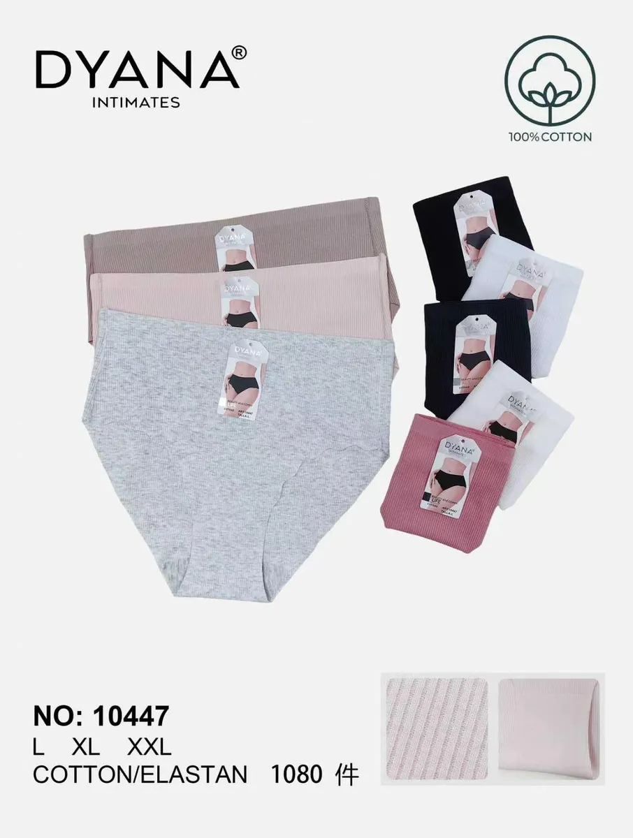 Dyanana Majtki Bawełniane XL XXL Nr 10447