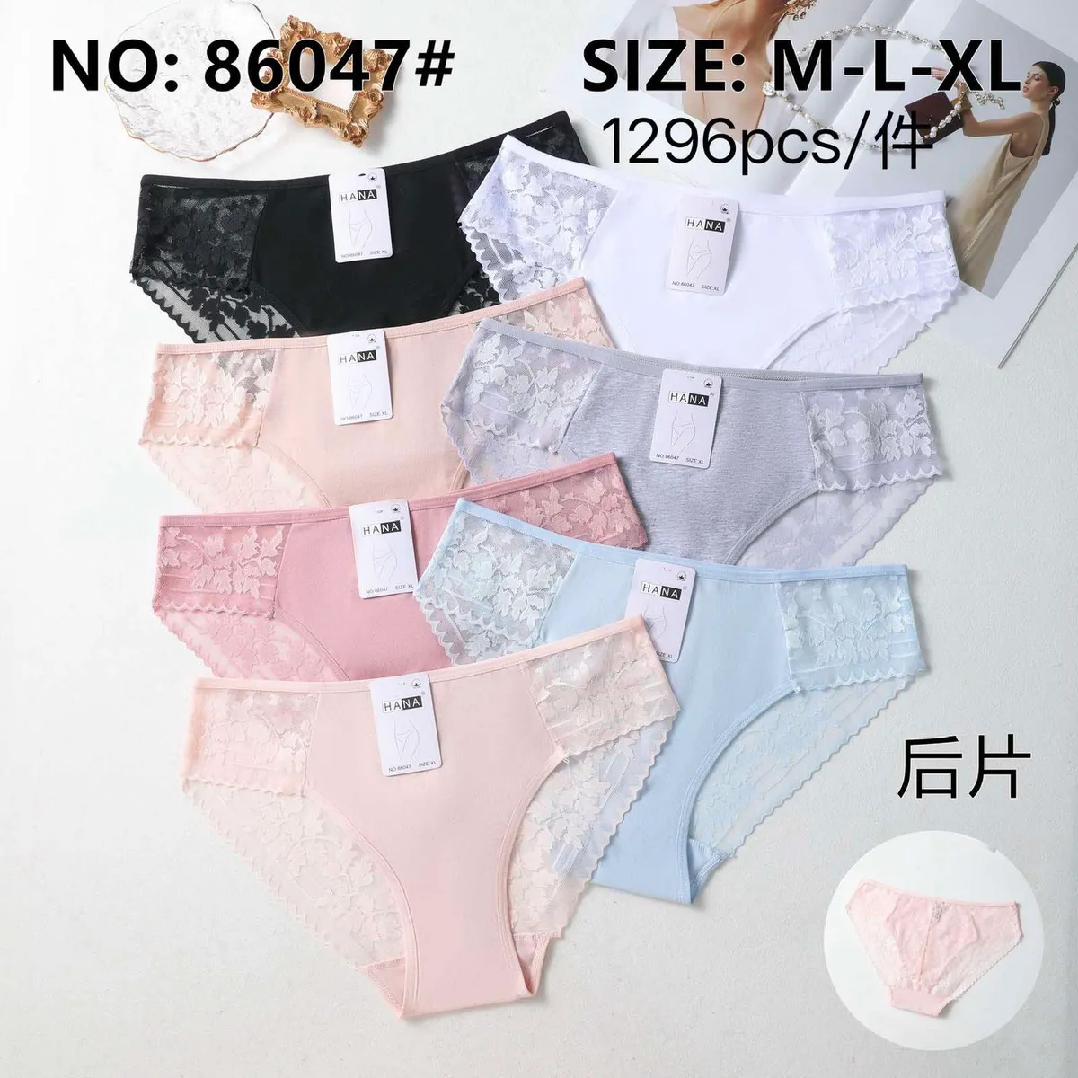 Hana Majtki Damskie Koronkowe M-L-XL Wielokolorowe