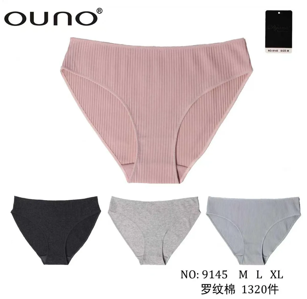 Ouounouo Majtki damskie prążkowane M L XL NO:9145