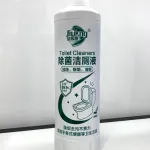 Jiukang Płyn do toalety dezynfekujący 800ml 99,9%