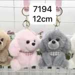 Brelok Zabawkowy Piesek Pluszowy 12cm 4 Kolory