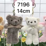 Brelok Misiu Pluszowy 14cm Mix Kolorów
