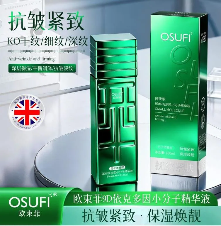 Osufi Serum Anty-aging 9D Anti-wrinkle 100ml Zielone