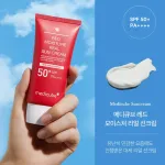 Krem przeciwsłoneczny Medicube Red Moisture Sun Real SPF50+ PA++++