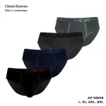 Chenri Kaiwen Męskie Boksery Pakiet Kolorowy L-3XL