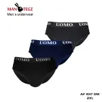 Bokserki męskie UOMO granatowo-czarne 2XL AF1017 DM