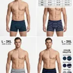 Bokserki męskie UMO w paski Navy/Green L-3XL