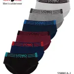 Męskie bokserki UOMOO Sports XL-5XL wielopak kolorowy