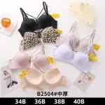 Bratelierka damska B2504 push-up 34B-40B czarny beżowy panterka