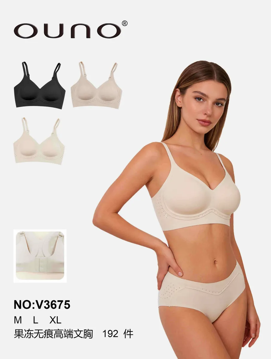 Ounono Biustonosz Beżowy Bezszwowy M-L-XL