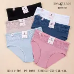 Rosa & Junio Majtki Bawełniane z Koronkami XL-4XL