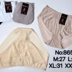 Ania Lao Majtki Bezszwowe Beżowe M-3XL No.865