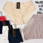 Ania Lu Lu Majtki Damskie Koronkowe XL-2XL No.305-N