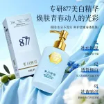Balsam do ciała OSUFI 877 Whitening Body Lotion niebieski