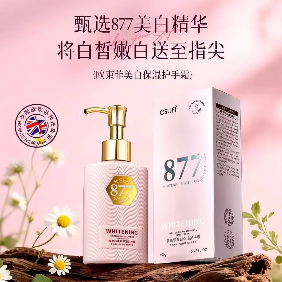 Krem do rąk OSUFI 877 Whitening Moisturizing 80g