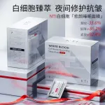 NTI White Blood Cell Miracle Reactivating Sleep Mask
