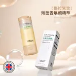 Osufi Lift Firming Moisturizing Cream Sea Fennel 50ml