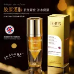 Surowica do twarzy InFives Collagen Youth Bracket 30ml
