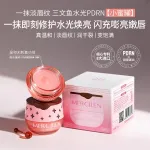 Mercilen Sleeping Mask Maska Nawilżająca na Usta