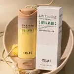 OSUFI Lift Firming Luster Cream 50g Sea Fennel Collagen