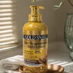 Gold Snail Skin Re-generation Body Lotion 500ml z małpką