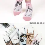 Skarpetki Xinsao z kotami rozmiar 35-38/39-42