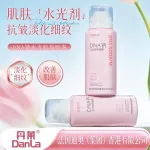 DNA Collagen Mineral Spray nawilżający z kolagenem