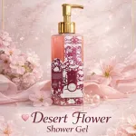 Żel pod prysznic Desert Flower kwiatowy zapach pompką