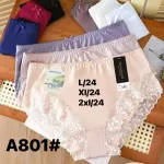 Majtki damskie DORIMODES L beżowe z koronką A801