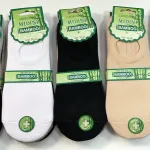 Skarpetki Midini Bamboo Damskie Szare 39-41