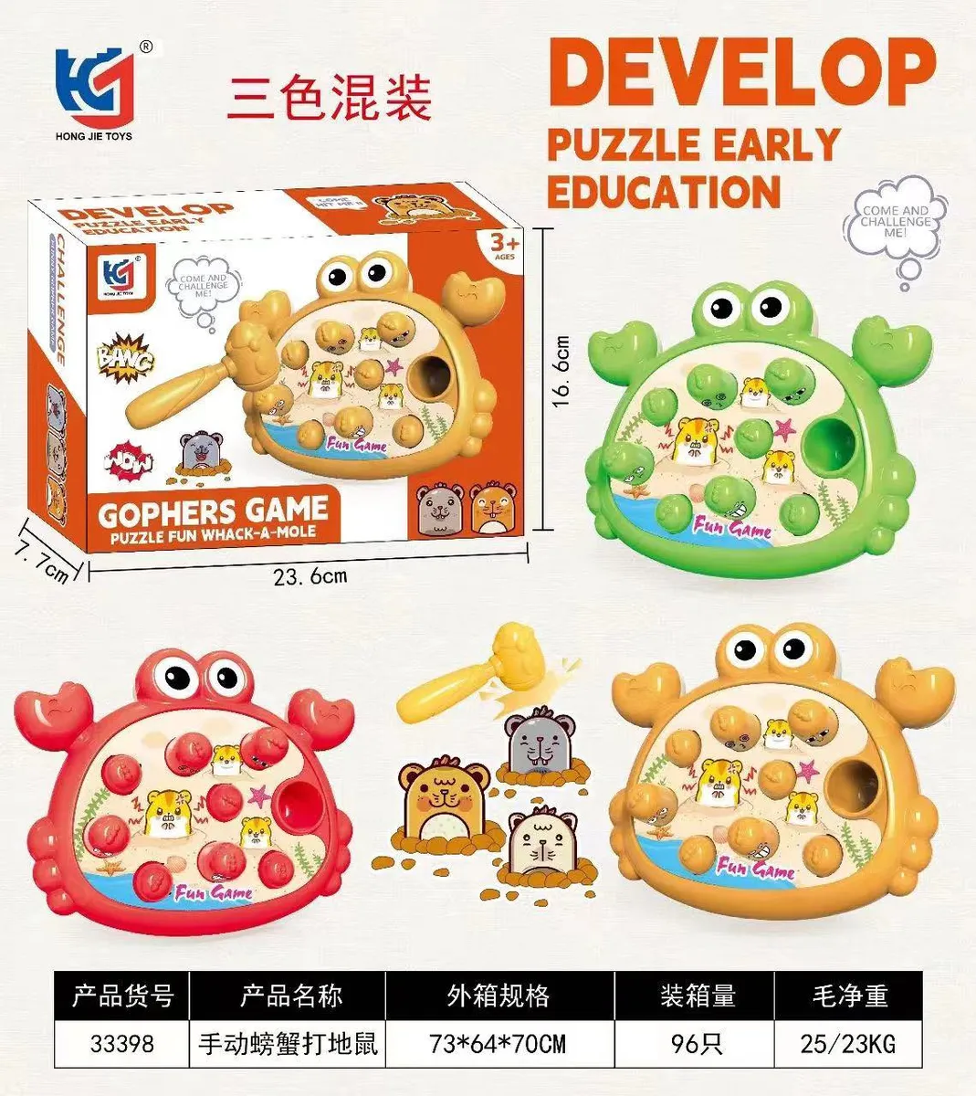 Gra edukacyjna Whac-a-Mole z krabem i młotkiem 23x16cm