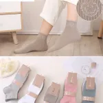 Skarpetki damskie Cososas 5 szt bamboo fiber beżowe szare