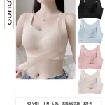 Branżowy biustonosz bezszwowy UNO NO V431 S-XL