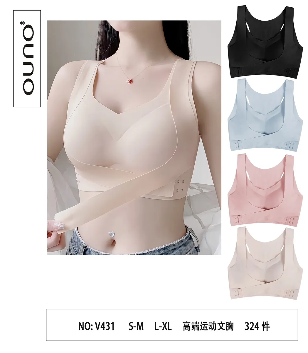 Branżowy biustonosz bezszwowy UNO NO V431 S-XL