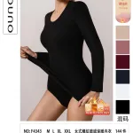 Ouno Body Termoaktywne Mix Kolorów M-L-XL-XXL