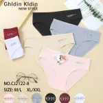 Ghdldin New Style Majtki Damskie M/L XL/XXL Wielokolorowe