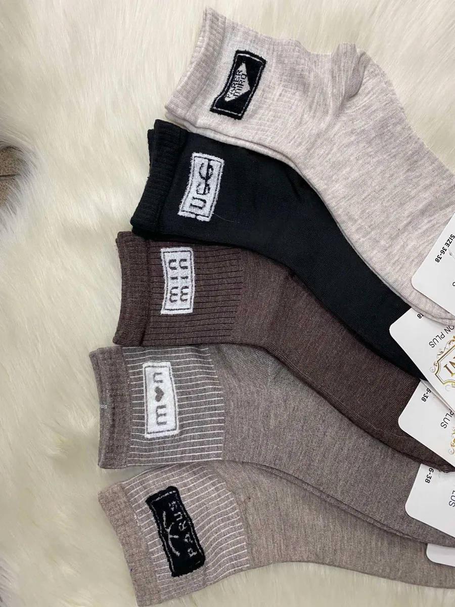Skarpetki plus size 35-38 szare z naszywką