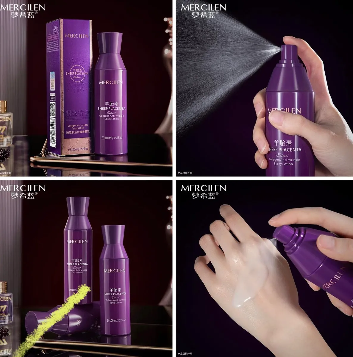 MERCILEN Mleko w sprayu z kolagenem i łożyskiem owczym 100ml
