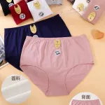 Dorimodes Majtki Bawełniane Plus Size 4XL-6XL Różowe
