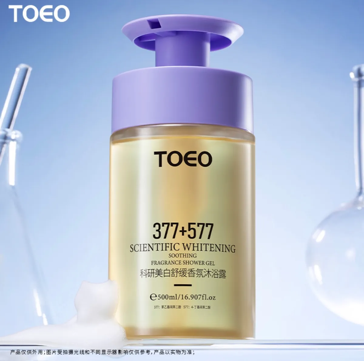 Żel pod prysznic TOEO 377+577 Scientific Whitening 500ml