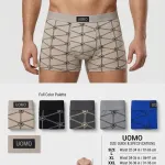 Uomo Boxer Brief Beżowy z Wzorem Sieci XL
