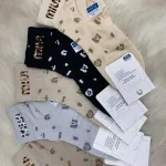 Skarpetki Miu Miu Leopard Beżowe/Czarne/Szare 36-40