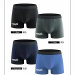 Męskie bokserki Underwear mix kolorów M-3XL